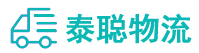 重庆到旅顺口区物流公司
